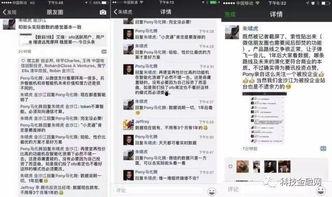 吃瓜群众搬小凳视频下载,一睹为快