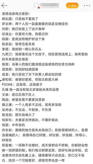 吃瓜群众搬小凳视频下载,一睹为快