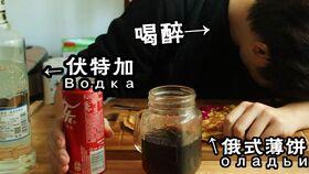 老杨伏特加视频吃瓜,揭秘网红背后的故事