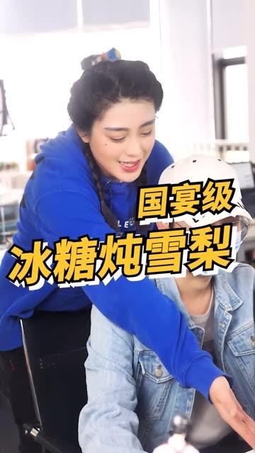 吃瓜少年魏淑芬的视频,揭秘娱乐圈幕后真相