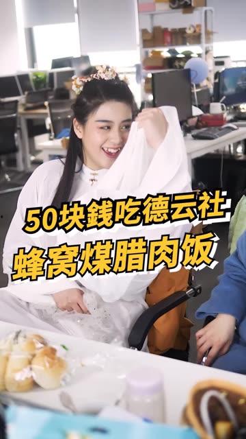 吃瓜少年魏淑芬的视频,揭秘娱乐圈幕后真相