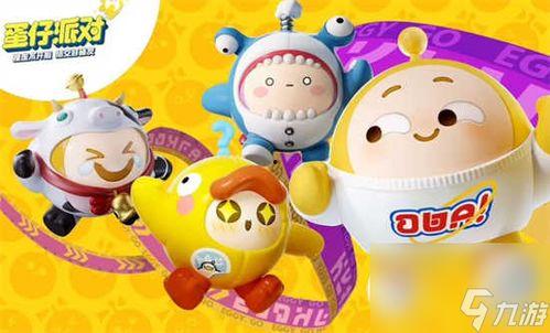 蛋仔派对搞笑吃瓜视频,欢乐无限，笑料横生！