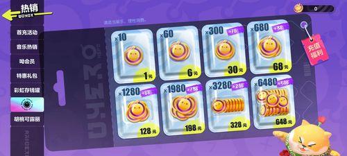 蛋仔派对搞笑吃瓜视频,欢乐无限，笑料横生！