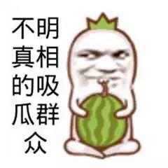 吃瓜群众视频背景图片素材