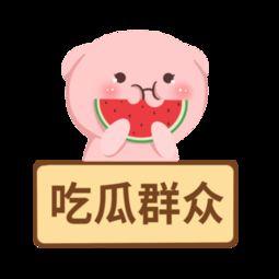 吃瓜群众视频背景图片素材