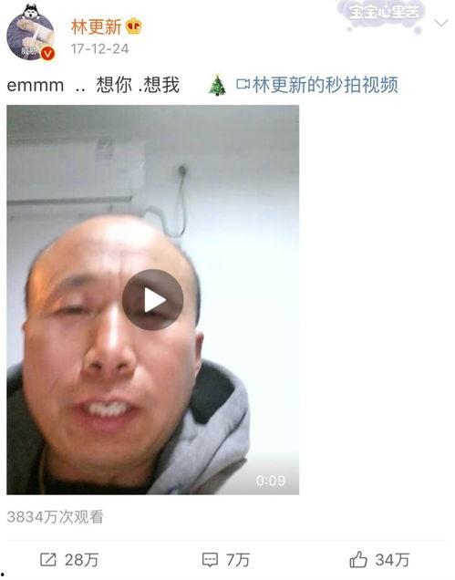 阿giao吃瓜视频,揭秘娱乐圈幕后真相