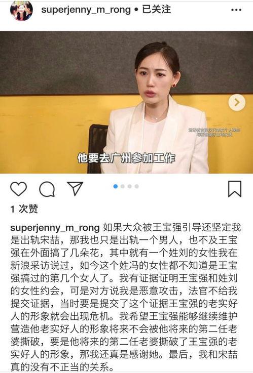 马蓉吃瓜视频动态,揭秘娱乐圈背后的惊人真相