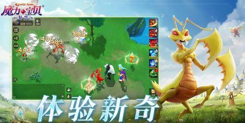 魔力宝贝主播吃瓜视频,揭秘游戏圈幕后风云