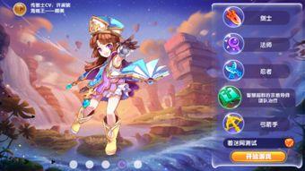 魔力宝贝主播吃瓜视频,揭秘游戏圈幕后风云