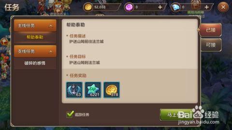 魔力宝贝主播吃瓜视频,揭秘游戏圈幕后风云