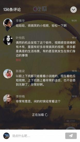 吃瓜实拍视频在线播放,吃瓜群众在线观看吃瓜实拍视频的幕后故事