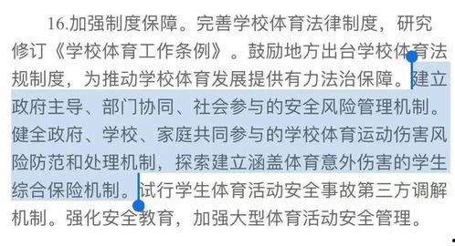 中考吃瓜视频,揭秘考生备考生活幕后趣事