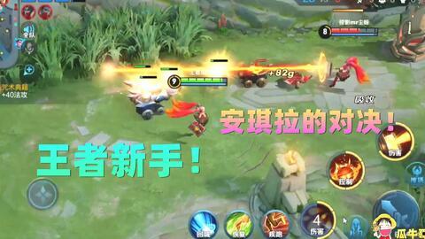 吃瓜视频小游戏王者荣耀,吃瓜视频中的英雄传奇，揭秘游戏背后的精彩故事