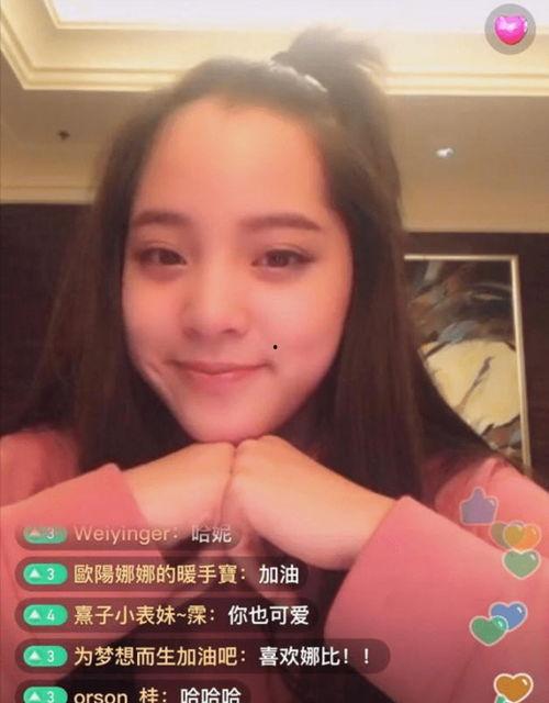 台北娜娜吃瓜视频,揭秘娱乐圈幕后真相