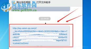 吃瓜视频公众号是什么软件,热门社交软件背后的故事