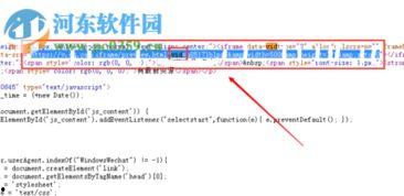 吃瓜视频公众号是什么软件,热门社交软件背后的故事