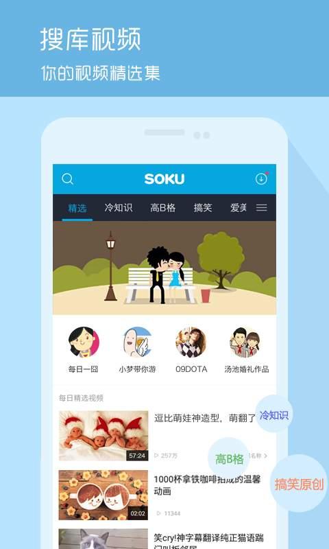 吃瓜小熊配音视频下载,趣味横生的声音之旅