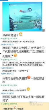 总裁吃瓜视频后续,真相大白，反转再反转