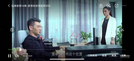 总裁吃瓜视频后续,真相大白，反转再反转