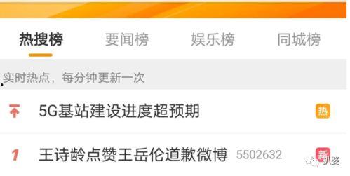 微博出轨吃瓜事件视频,视频揭露惊人真相