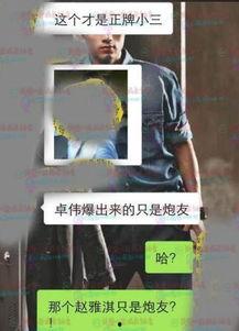 微博出轨吃瓜事件视频,视频揭露惊人真相