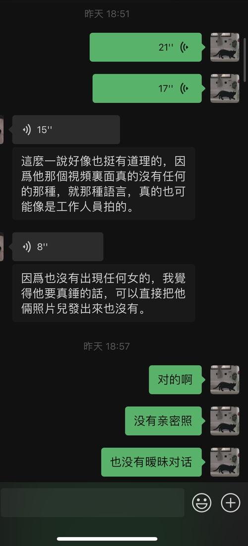 吃瓜路人分析视频,揭秘幕后真相