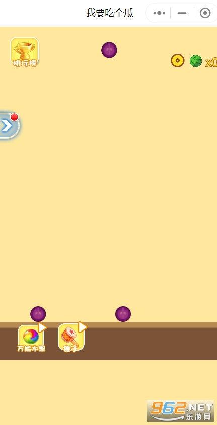 吃瓜视频红包版