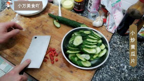 瓜能做什么特色菜吃呢视频,瓜类食材创意特色菜制作攻略