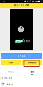 吃瓜神器怎么做视频教学,轻松学会制作“吃瓜神器”教学视频的实用指南