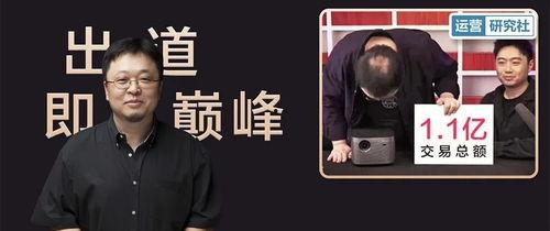 老罗吃瓜直播视频,一场别开生面的吃瓜盛宴