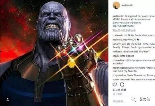 灭霸vs吃瓜视频,一场宇宙级娱乐盛宴