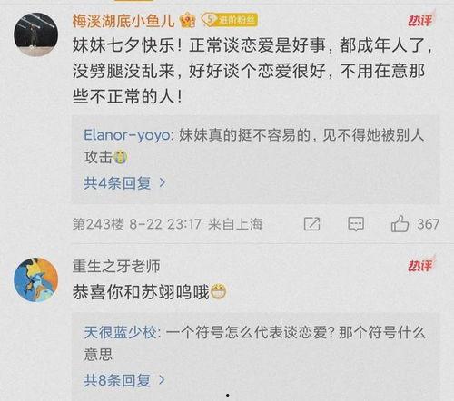 澄清事实理性吃瓜视频,揭秘澄清事实背后的真相与思考