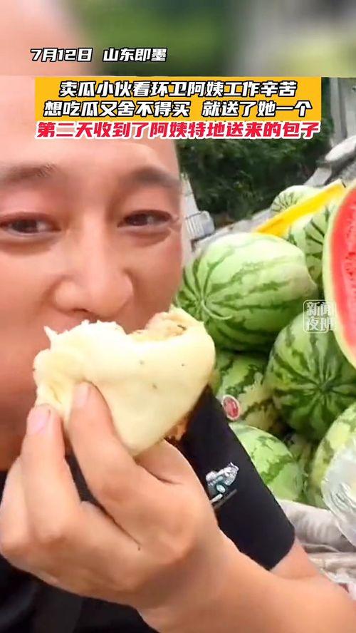 卖面小伙吃瓜视频大全,卖面小伙吃瓜视频大全，揭秘面馆里的欢乐时光