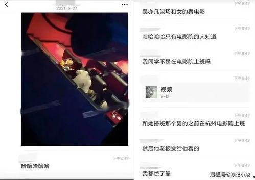 法律终结吃瓜事件视频大全,法律视角下的网络舆论风云