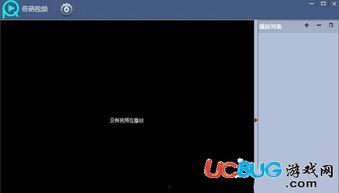 吃瓜奇葩视频大全下载软件,吃瓜奇葩视频大全下载软件深度解析