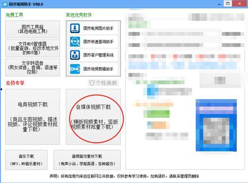 吃瓜奇葩视频大全下载软件,吃瓜奇葩视频大全下载软件深度解析