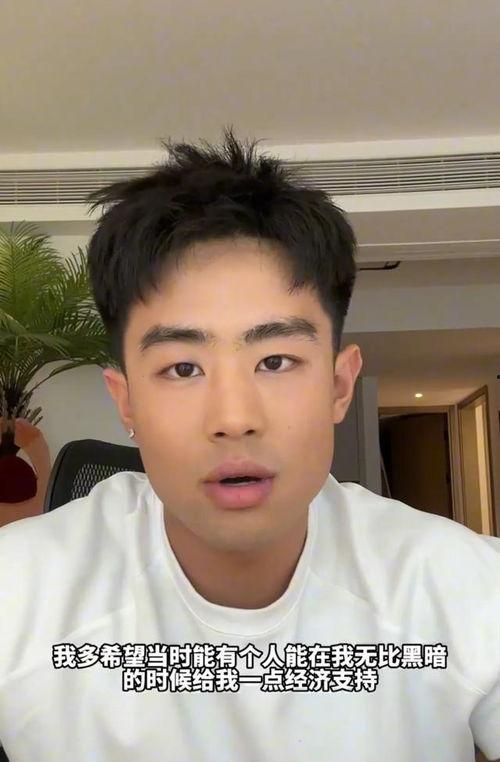 吃瓜网红帅哥视频,吃瓜网红帅哥的吸睛瞬间