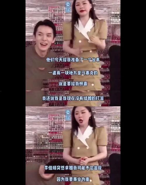 吃瓜女主婚礼视频播放