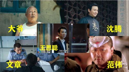 四个大爷吃瓜视频播放,揭秘大爷们的热门视频播放背后的故事