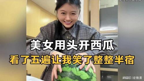 吃瓜视频三分钟在线观看,吃瓜视频，热点事件一网打尽