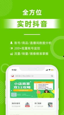 直播反向带货吃瓜视频,揭秘吃瓜群众背后的反向带货现象