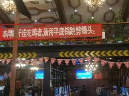 武昌网吧吃瓜视频