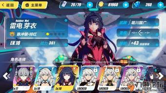 崩坏三吃瓜视频,吃瓜群众揭秘游戏幕后故事