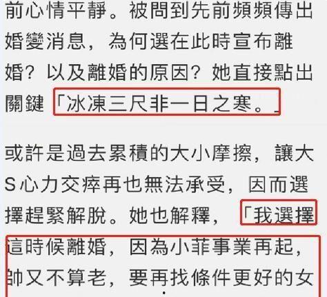 高情商吃瓜视频段子搞笑,笑料横飞段子集锦