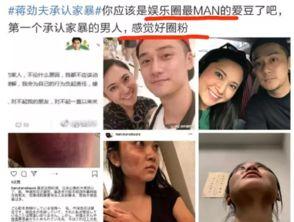 中国男明星吃瓜视频,揭秘中国男明星吃瓜视频背后的故事