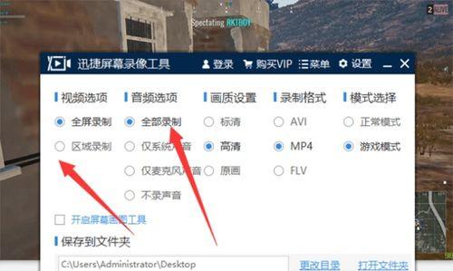 直播吃瓜视频录屏怎么录