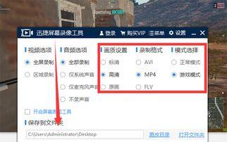 直播吃瓜视频录屏怎么录