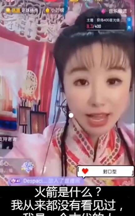 雨欣吃瓜视频在线播放免费