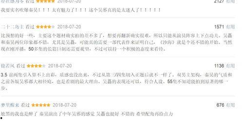 全网最热的吃瓜视频,全网热议！揭秘最新吃瓜视频背后的惊人真相