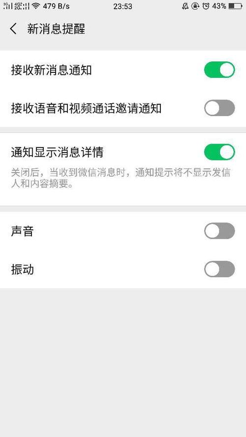 微信发吃瓜视频违规吗,违规与否，法律边界何在？